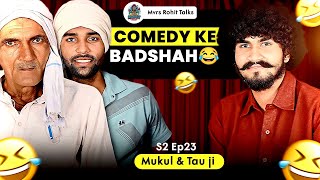 Comedy Ke Badshah ft Mukul and tau ji withROHITMVRS [upl. by Kerns]