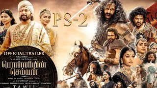 Ponniyin Selvan 2024 Full Movie HD Facts amp Story  Vikram  Karthi  Public Film Studio EN [upl. by Yllrebmik]