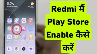 Redmi Me Play Store Enable Kaise Kare  Mi Me Play Store Disable Enable Kaise Kare [upl. by Arodoeht]