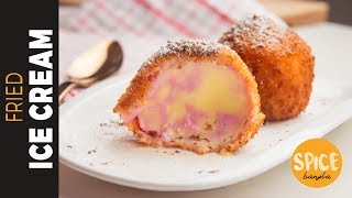 ভাজা আইসক্রিম  Fried Ice Cream Recipe  Vaja Ice Cream Bangla Recipe  Desserts Recipe Bangla [upl. by Lucienne657]