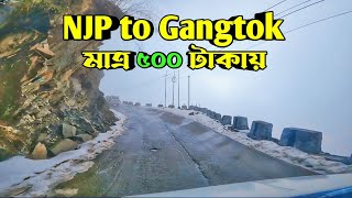 NJP To Gangtok  Sikkim Tour  NJP To Gangtok MG Marg By Share Car  NJP To Gangtok 2023 By Road [upl. by Ashti]