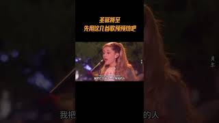 圣诞将至 先用这几首歌预预热吧！英文歌 圣诞节 a妹 justinbieber [upl. by Alehs567]