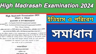 হাই মাদ্রাসা বোর্ডের টেস্ট পরীক্ষার ইতিহাস প্রশ্নের সমাধান  202425 High Madrasah Board [upl. by Zared690]