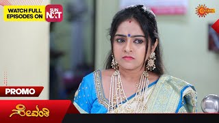 Sevanthi  Promo  01 July 2023  Udaya TV Serial  Kannada Serial [upl. by Llert]