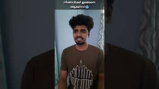 നിങ്ങൾ ഇങ്ങനെ ആണോ🤧 Sharechat Hello Logo🤢 Shorts [upl. by Duffy]