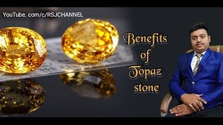 Topaz stone टोपज रत्नBenefits of Topaz Stoneyellow Topaz Stone [upl. by Ellan927]