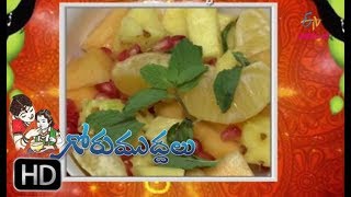 Fruit Salad with Juice  Gorumuddalu  6th April 2019  Full Episode  ETV Abhiruchi [upl. by Yengac734]