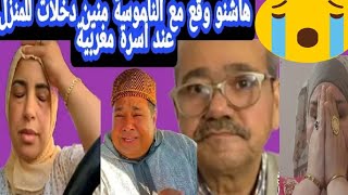 لايف عااااجل ان لله واليه راجعون حسبنا الله ونعم الوكيل [upl. by Nudnarb]