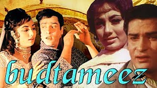 Budtameez 1966 Full Hindi Movie  Shammi Kapoor Sadhana Laxmi Chhaya Kamal Mehra [upl. by Lede]