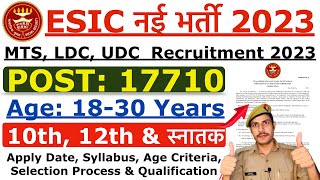 ESIC Recruitment 2023  ESIC MTS LDC amp Other New Vacancy 2023  Age Syllabus amp Selection Process [upl. by Carnahan583]