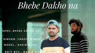 BHEBE DAKHO NA BANGLA NEW MUSIC2024 BY TANZIL MISBHARAKIB KHAN [upl. by Yesor]