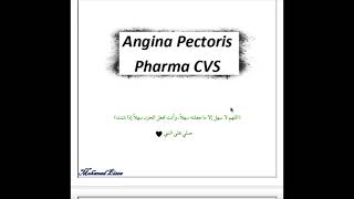 Pharmacology l Angina Pectoris l Mohamed Eissa [upl. by Eachelle]