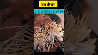 20 साल बाद बाल कटवा है ।। shrots yputubeshorts vairal [upl. by Ailes]