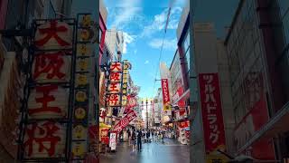 Cafe robot di jepang jepang fyp shorts youtubeshorts japan [upl. by Atnovart]