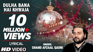 ► दूल्हा बना है ख्वाजा LYRICAL VIDEO  CHAND AFZAAL QADRI  TSeries Islamic Music [upl. by Sirtimid771]