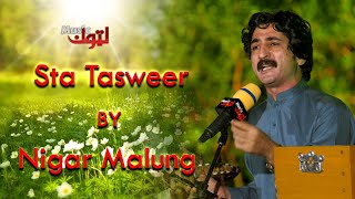 Pashto New Song  Sta Tasweer  Nigar Malung  By Latoon Music  2023 [upl. by Ennaeirrac]