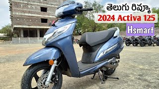 Honda activa 125cc H smart 2024 all variants on road price amp mileage specs telugu review [upl. by Novyaj860]