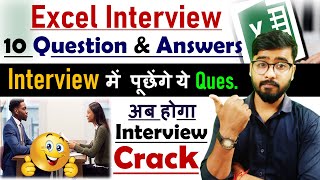 10 Excel interview question and answers  Job Interview in Excel  Excel Interview [upl. by Althea]