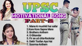 Best Motivational Song UPSC Part2  IAS IPS PCS प्रेरणादायक Video [upl. by Lemra891]