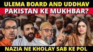 ALL INDIA ULEMA BOARD AND UDDHAV THACKERAY PAKISTAN KE MUKHBAR  NAZIA NE KHOLAY SAB KE POL [upl. by Redla334]