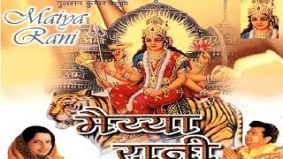 Main Pardesi Hoon By Udit Narayan Anuradha Paudwal Full Song I Maiya Rani [upl. by Pentheam]