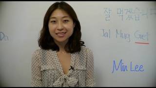 How to say quotBon Appetitquot in Korean  Learn Korean Ep7 [upl. by Bette667]