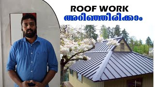 Roofing work  All about sheet work  price details [upl. by Idnic672]