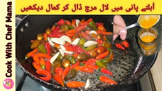 Homemade Red Chilli Sauce Recipe 🌶️  Spicy Sauce  Sriracha Sauce  How To make Red Chilli Sauce [upl. by Mirak295]