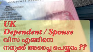 how to apply Uk dependent  spouse visa from India  malayalam [upl. by Rehsu]