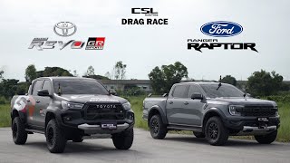 ศึกกระบะดีเซลตัวท็อป Ford Raptor 20 vs Toyota Revo GR Sport DRAG RACE [upl. by Zulema103]