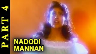 Nadodi Mannan 413 Part  R Sarathkumar  Meena  Raghuvaran  Deva Songs  Tamil Movie [upl. by Batty]