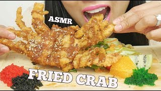 ASMR DEEP FRIED SOFT SHELL CRAB  TOBIKO EGGS EXTREME CRUNCH EATING SOUNDS No Talking  SASASMR [upl. by Nek216]