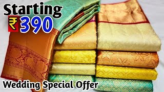 Pattu Saree Low Price Starting ₹390 Only  Madina Wholesale Sarees  పెళ్లి స్పెషల్ ఆఫర్ [upl. by Arihsay]