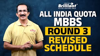 All India Quota MBBS ROUND 3  Revised Schedule [upl. by Ydaj]