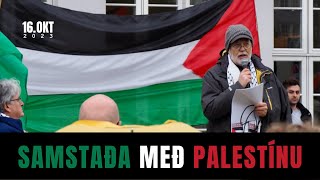 Stöðvið fjöldamorð Ísraelshers Samstaða með Palestínu [upl. by Garbe]