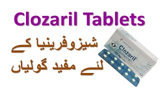 Clozaril 25 mg tablets uses in urdu  clozaril tablets for schizophrenia [upl. by Letnwahs]