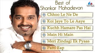 Songs Of Shankar Mahadevan  Audio Jukebox  Ishtar Music [upl. by Aket]