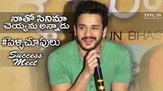 Akhil Speech  Pelli Choopulu Movie Success Meet  TFPC [upl. by Atinav221]