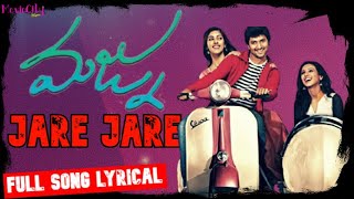 Jare Jare Full Song  Lyrical  Nani  Anu Immanuel  MovioCityMusic [upl. by Atinuhs]