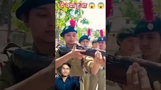 Correct way to push the bolt  NCC Training youtubeshorts प्रशिक्षणshortsncctranding viralvideo [upl. by Ydderf477]