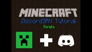 DiscordSRV Plugin Tutorial Bangla  A Minecraft Chat To Discord  MurikhaXD [upl. by Latrena]