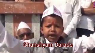 घनश्याम दरोडे। Ghanshyam Darode [upl. by Nare677]