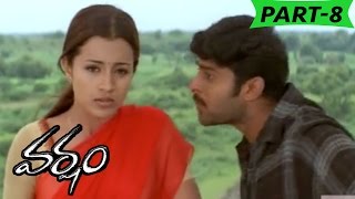 Varsham Full Movie Part 8  Prabhas Trisha Gopichand [upl. by Alamat]