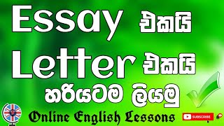 An essay and letter writing olenglishgrade10Grade09pastpaperanswers [upl. by Ennayt549]