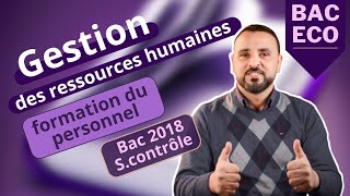 Gestion des ressources humaines formation du personnel BAC 2018 SESSION DE CONTROLE [upl. by Ariaes]