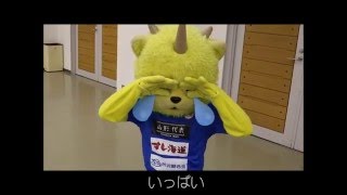 【ディーオＪマスコット総選挙】第四話 ディーオの決意 [upl. by Llenod]