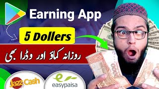 Earn 5 Per Day l Online Earning App 2024  Withdrawal Easypaisa Jazz Cash [upl. by Daub]