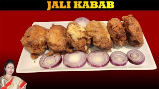 Chicken Jali Kabab Recipe  Delicious Chicken Kabab  Biye Barir Kabab [upl. by Hairam]