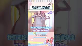 我们IZONE聚是一团火，散是满天星izone kpop shorts [upl. by Pavla]