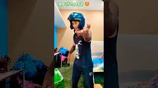 Kuch to gadbad hai 🤩fun shortscomedy sandeepcomedyking9544comedy funny [upl. by Mela]